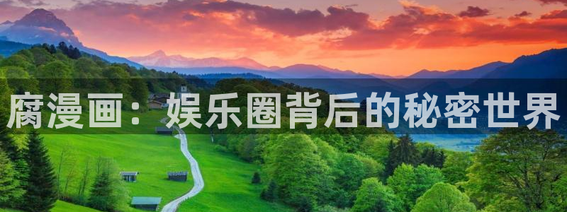 新闻图片